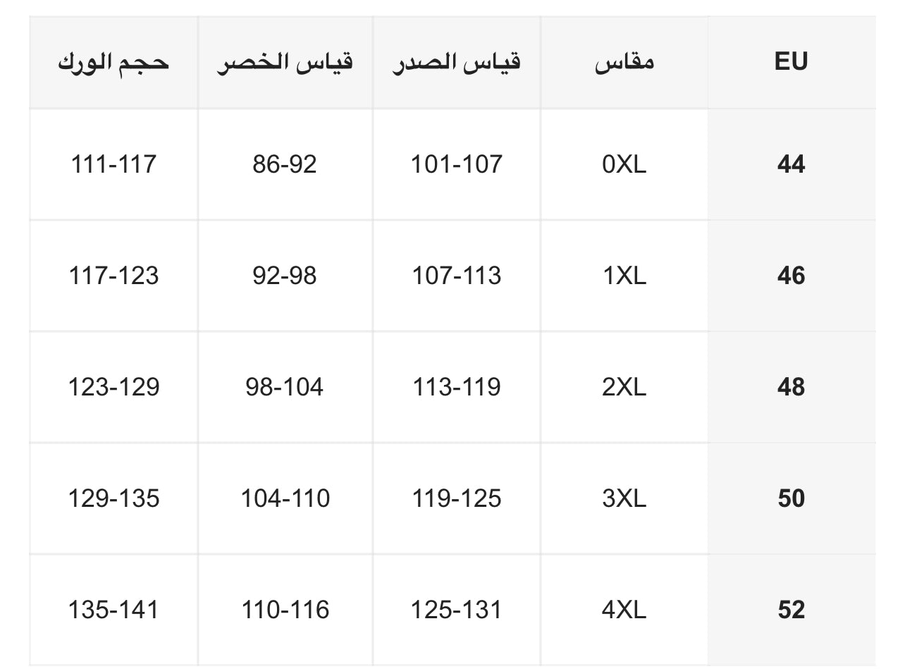 SHEIN LUNE جاكيت كاجوال طويل الأكمام مع إغلاق أمامي وألوان متباينة، مقاسات كبيرة للاحجام الكيرفي